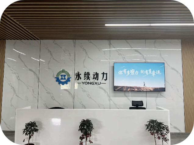 江苏永续动力科技有限公司成立