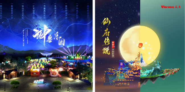 青岛明月·山海间不夜城人气爆棚,赢康科影达参与打造国潮夜游 青岛明月·山海间不夜城人气爆棚,赢康科影达参与打造国潮夜游