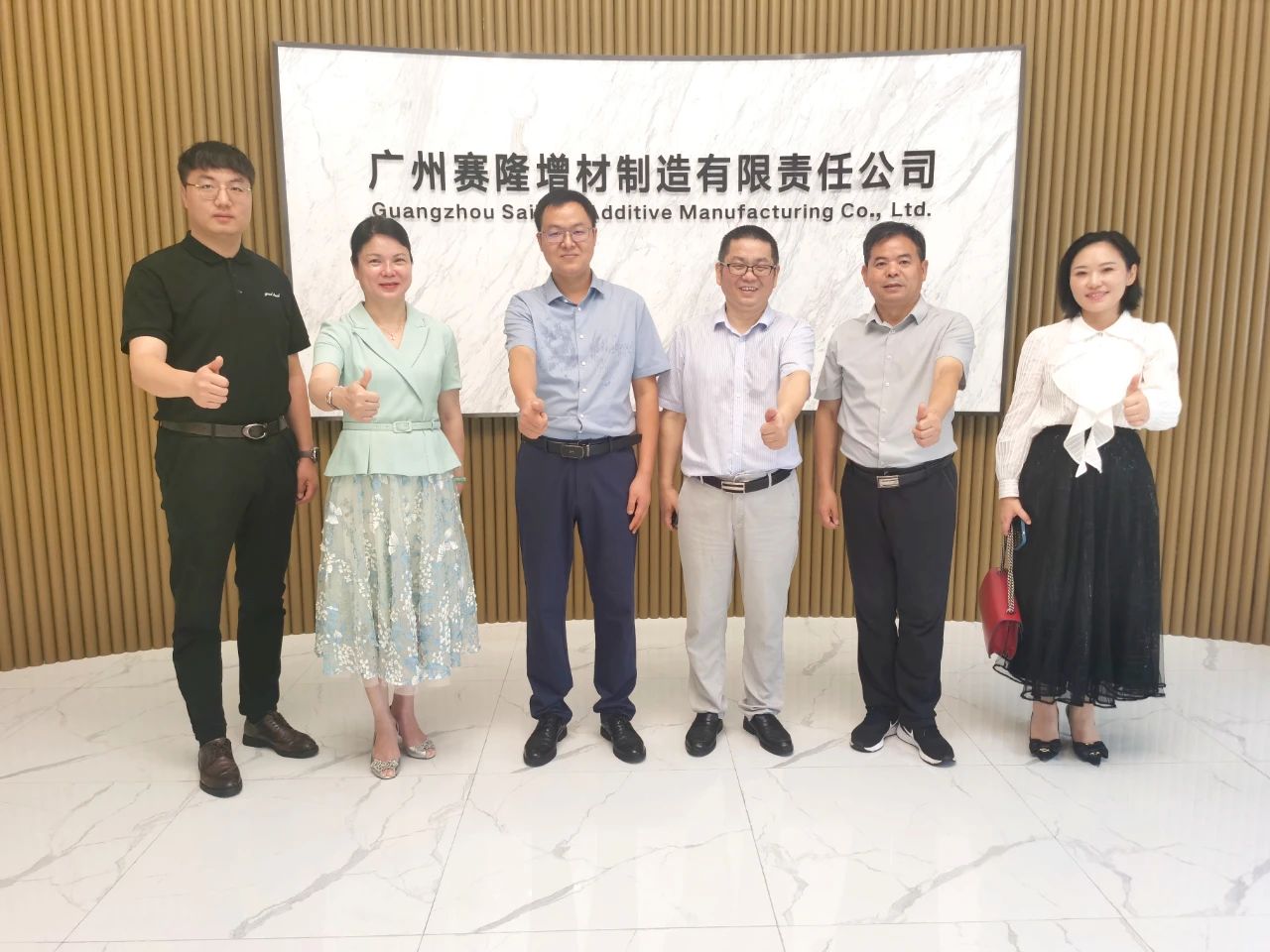 全国工商联、省工商联领导一行视察公司 全国工商联、省工商联领导一行视察公司