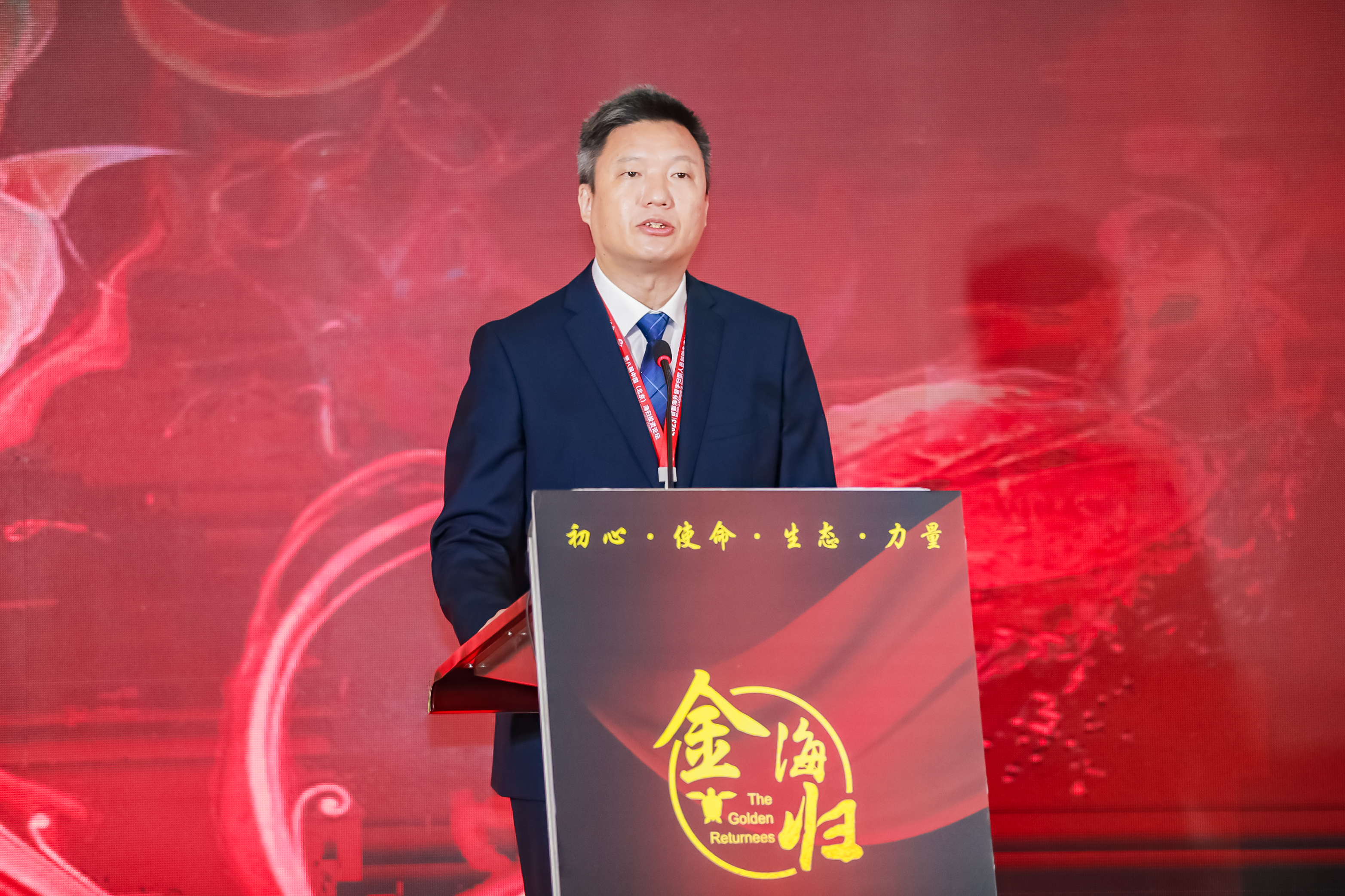 第八届中国（北京）海归投资论坛在京举行 王丕君监事长出席论坛并致辞