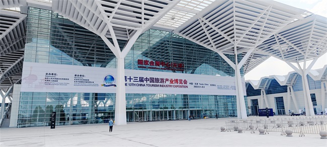 第十三届“旅博会”开幕,赢康模块化沉浸文旅产品获关注 第十三届“旅博会”开幕,赢康模块化沉浸文旅产品获关注