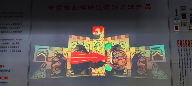 第十三届“旅博会”开幕,赢康模块化沉浸文旅产品获关注 第十三届“旅博会”开幕,赢康模块化沉浸文旅产品获关注