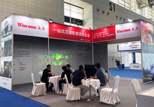 第十三届“旅博会”开幕,赢康模块化沉浸文旅产品获关注 第十三届“旅博会”开幕,赢康模块化沉浸文旅产品获关注