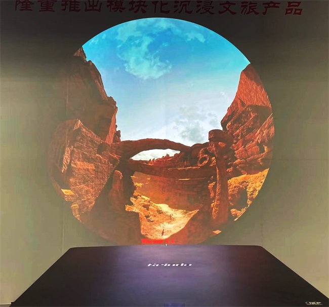 第十三届“旅博会”开幕,赢康模块化沉浸文旅产品获关注 第十三届“旅博会”开幕,赢康模块化沉浸文旅产品获关注