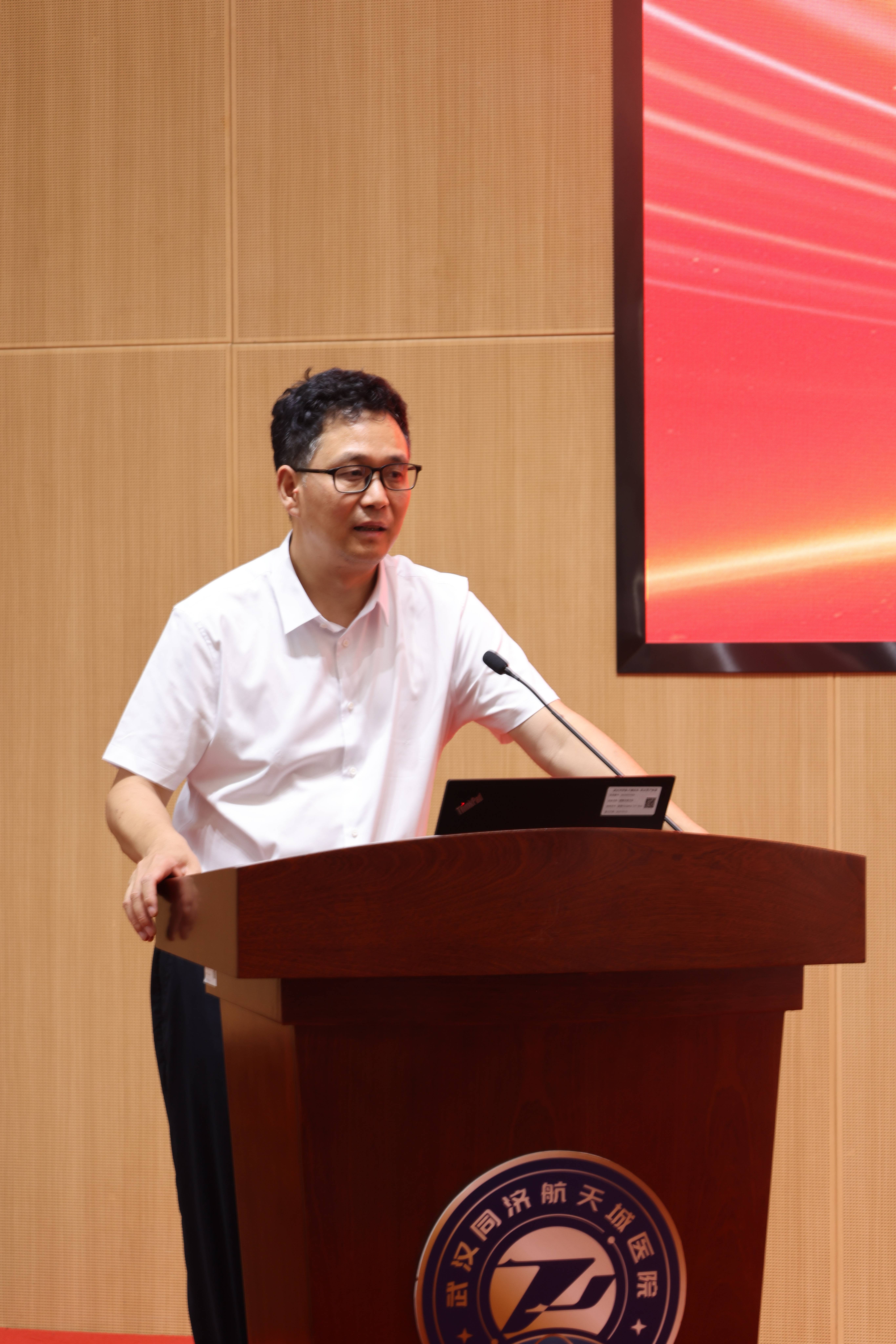 坚守底线 廉洁从医——武汉同济航天城医院开展清廉主题党课 坚守底线 廉洁从医——武汉同济航天城医院开展清廉主题党课