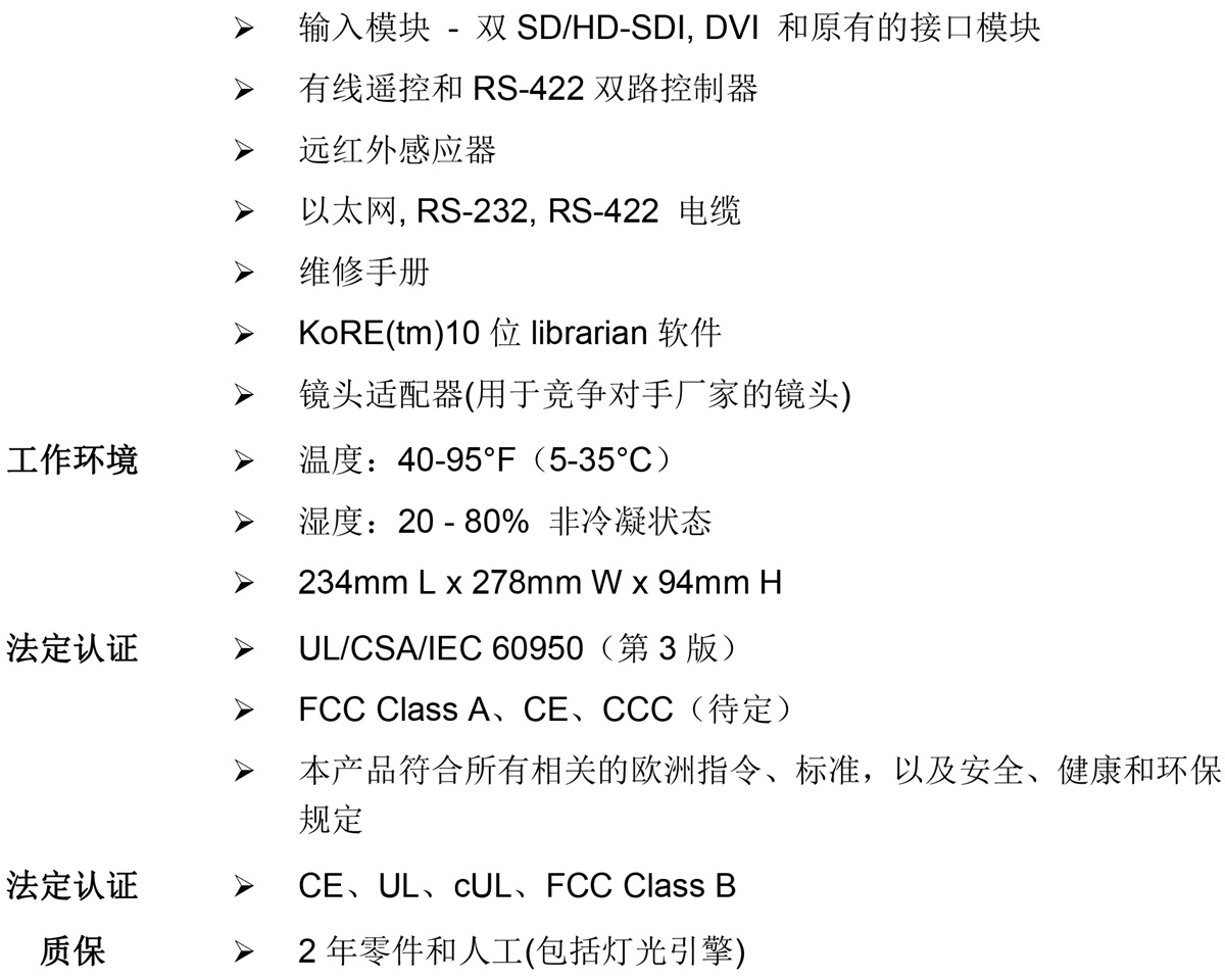 科视Roadster HD20K-J
