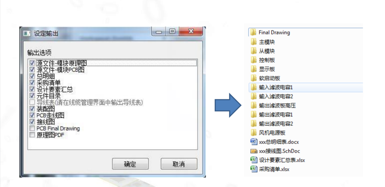 Altium Designer软件定制开发 Altium Designer软件定制开发