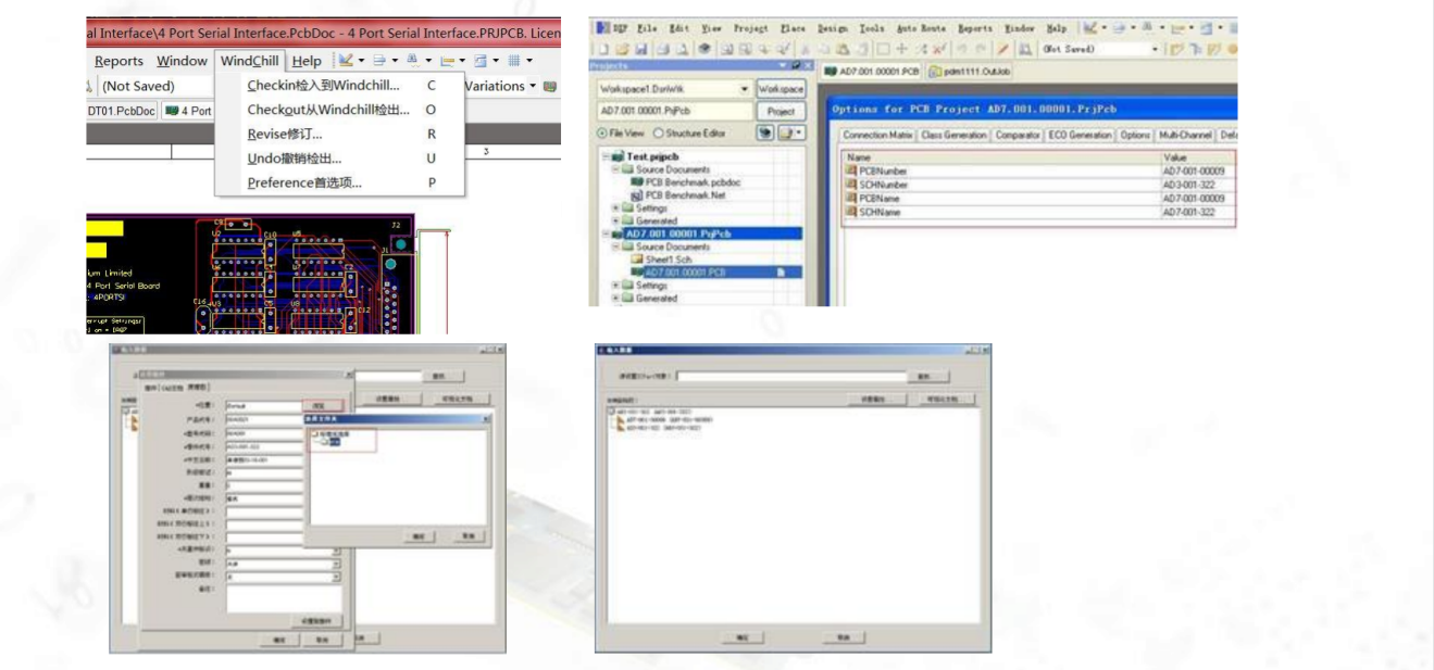 Altium Designer软件定制开发 Altium Designer软件定制开发