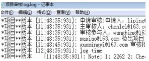 Altium Designer软件定制开发 Altium Designer软件定制开发