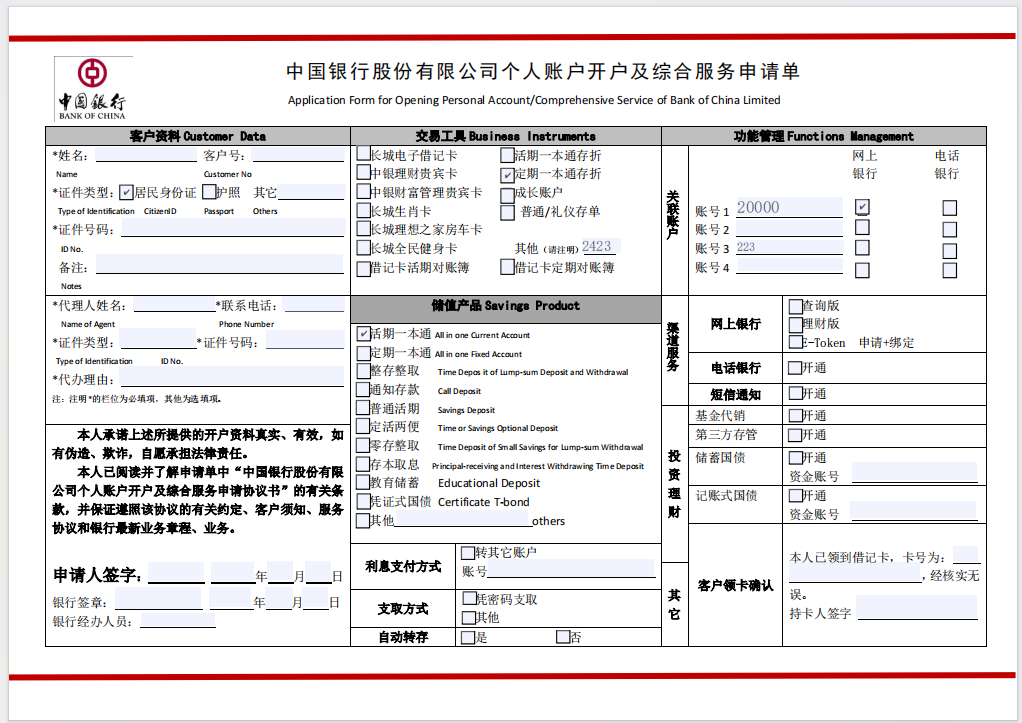 福昕PDF应用场景 福昕PDF应用场景