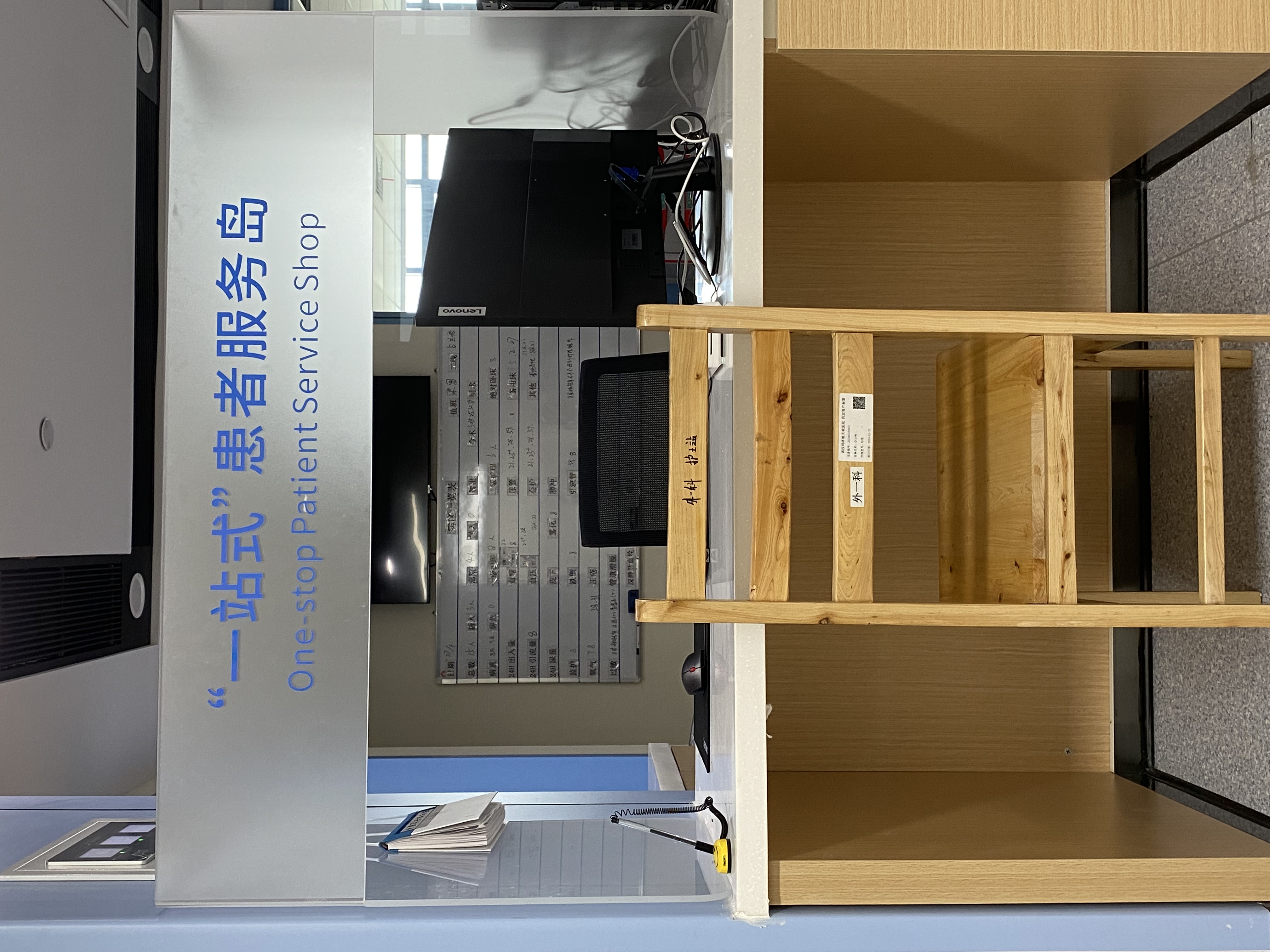 提升患者就医体验感 —— 武汉同济航天城医院成立“一站式”患者服务岛 提升患者就医体验感 —— 武汉同济航天城医院成立“一站式”患者服务岛