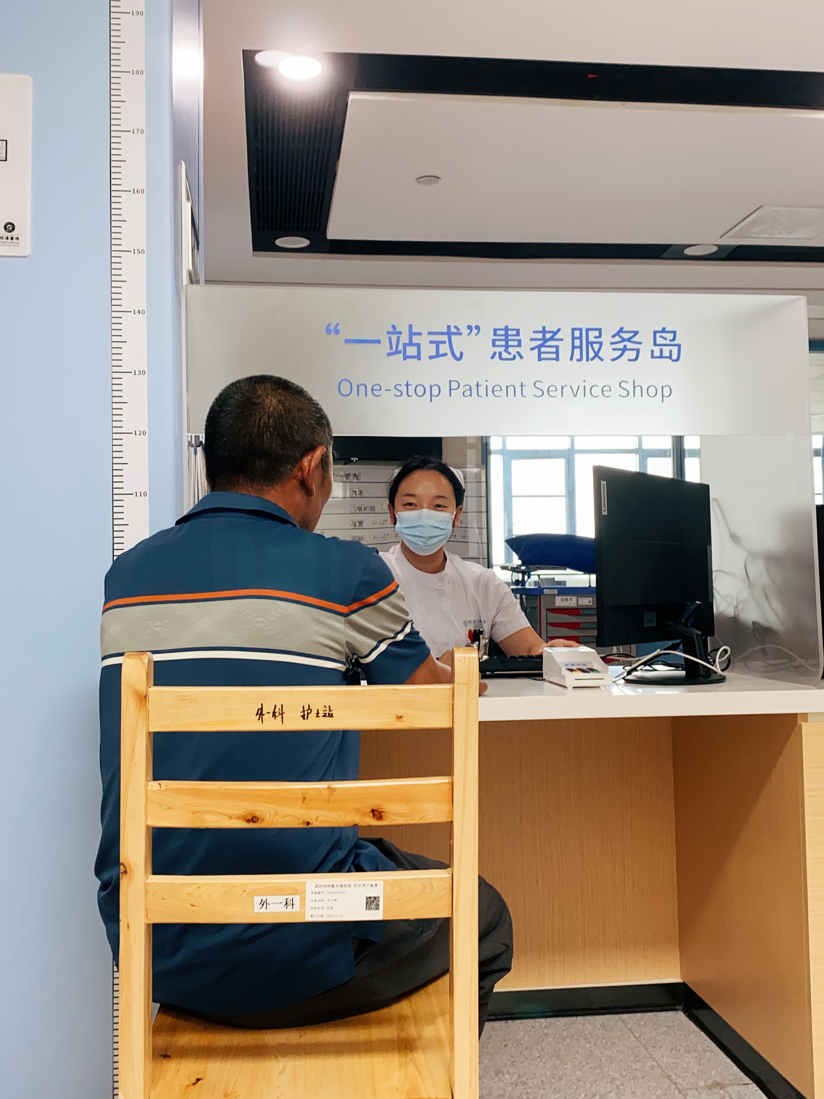 提升患者就医体验感 —— 武汉同济航天城医院成立“一站式”患者服务岛 提升患者就医体验感 —— 武汉同济航天城医院成立“一站式”患者服务岛