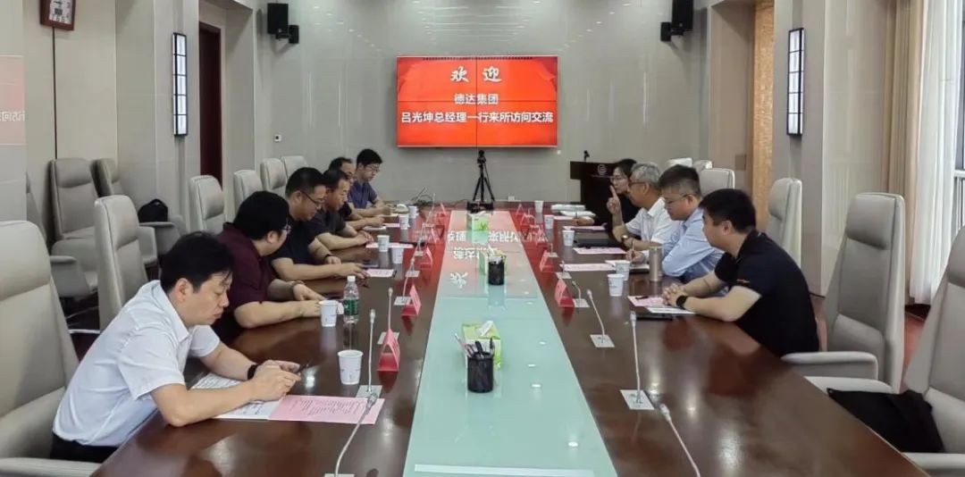 【权属公司】高德、德单高速公司赴山东高速东绕城许港高速公路有限公司开展对标学习