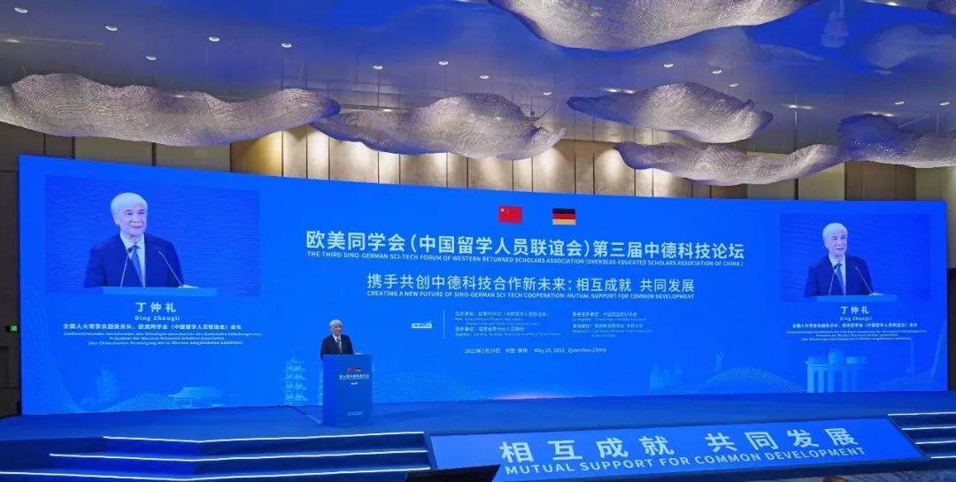 庆祝欧美同学会成立110周年 | 这个同学会，为何能相聚110年？