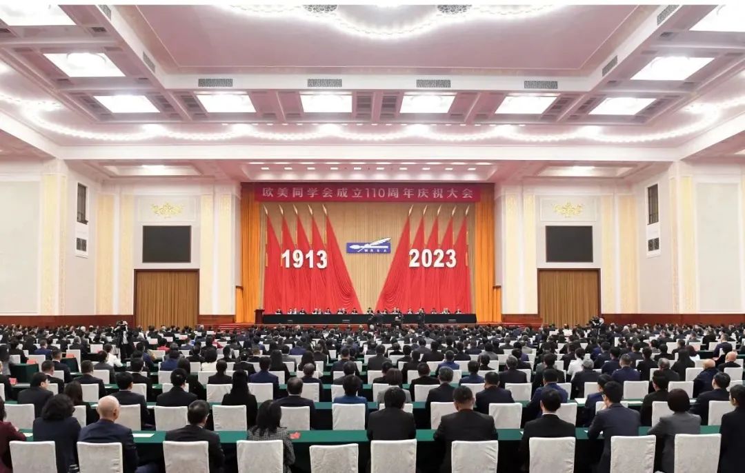 习近平致信祝贺欧美同学会成立110周年强调 为党和国家事业发展广聚天下英才广集创造伟力