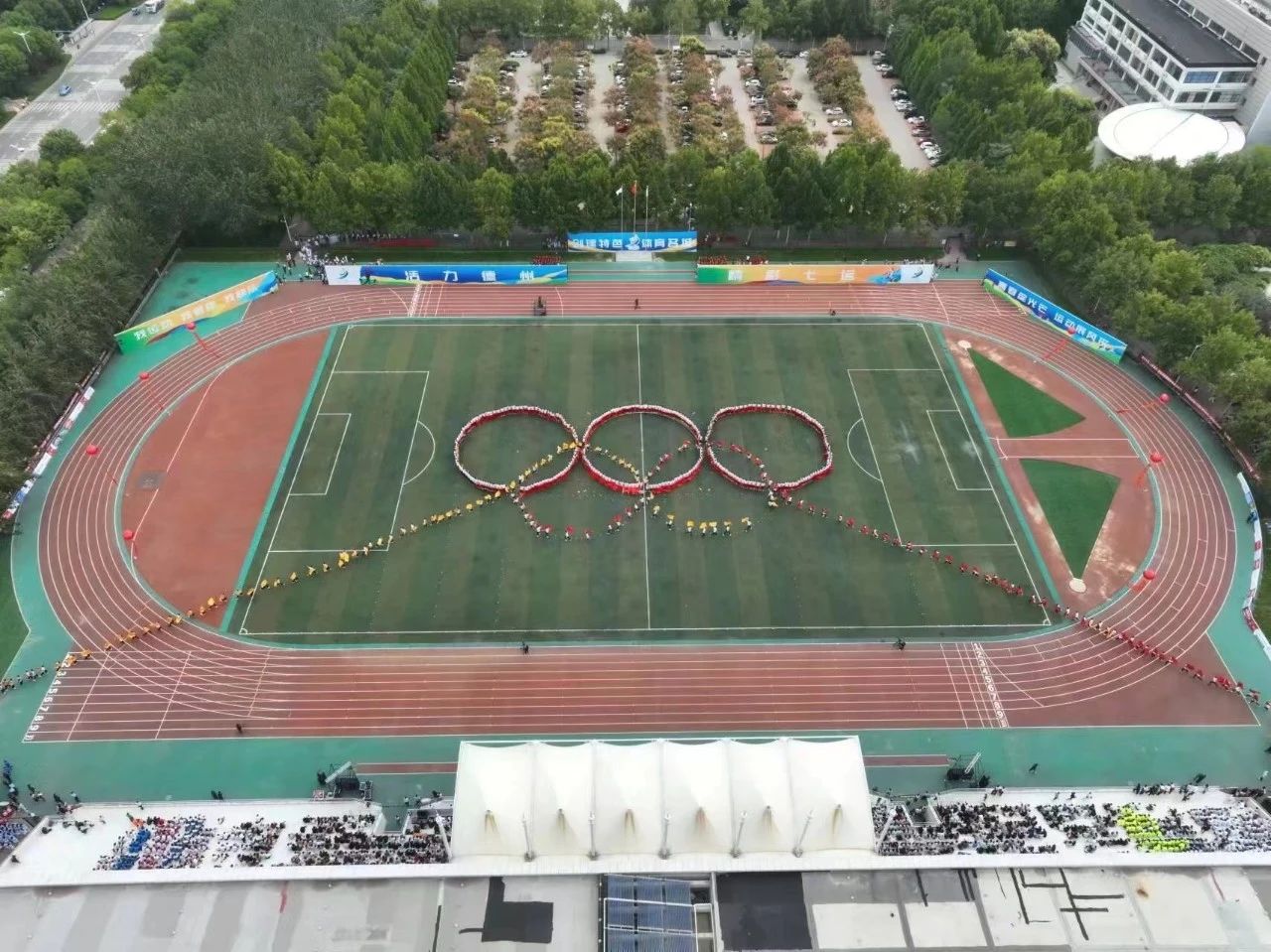 “德达杯”德州市第七届运动会开幕式、闭幕式国庆期间播出