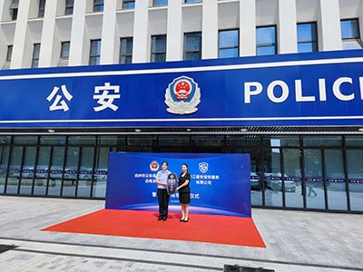 提升服务保障能力，警务用车正式列装