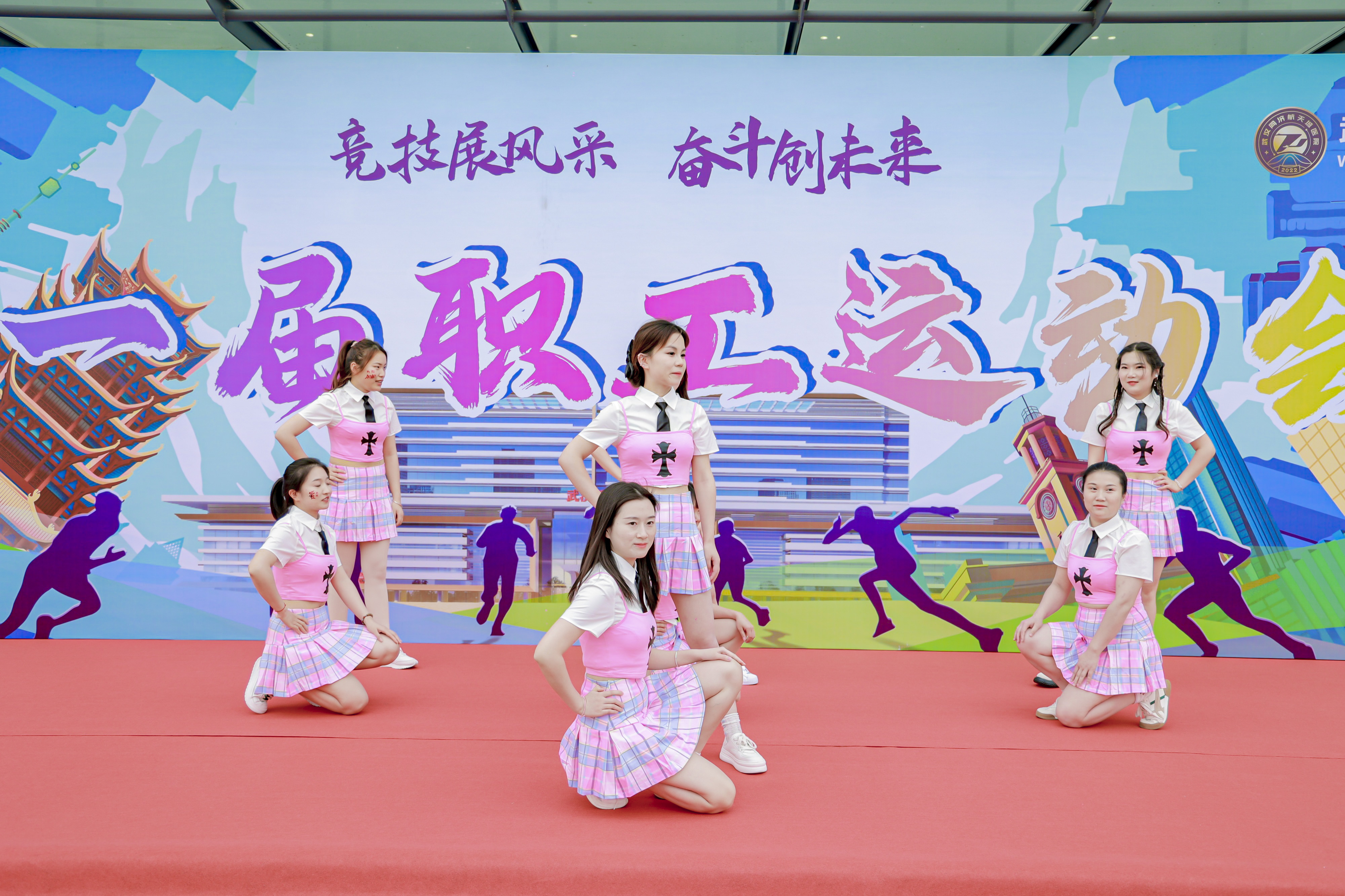 在秋天,赴一场运动之约——武汉同济航天城医院成功举办首届职工运动会 在秋天,赴一场运动之约——武汉同济航天城医院成功举办首届职工运动会