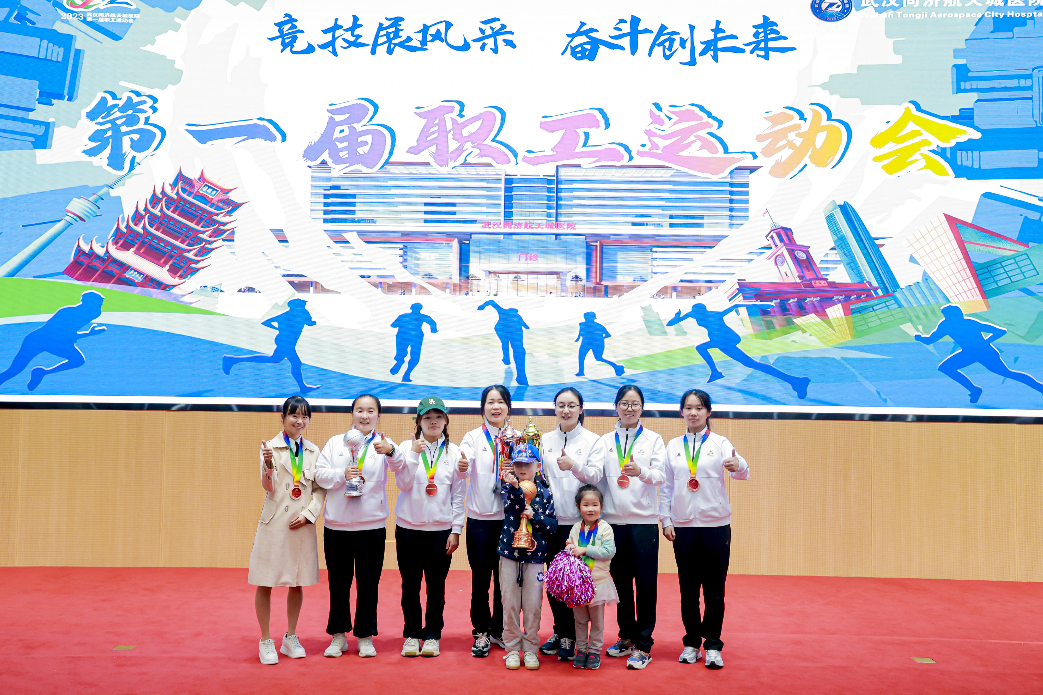 在秋天,赴一场运动之约——武汉同济航天城医院成功举办首届职工运动会 在秋天,赴一场运动之约——武汉同济航天城医院成功举办首届职工运动会