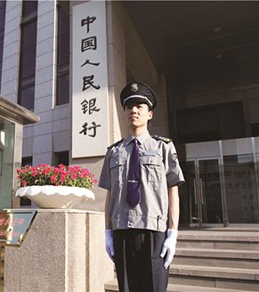 银行守护