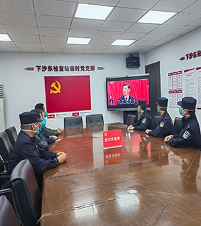 党员活动训练