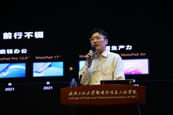 我院举办华为文化周暨华为公开课进校园活动 我院举办华为文化周暨华为公开课进校园活动