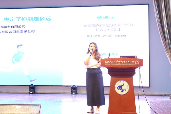 我院举办华为文化周暨华为公开课进校园活动 我院举办华为文化周暨华为公开课进校园活动