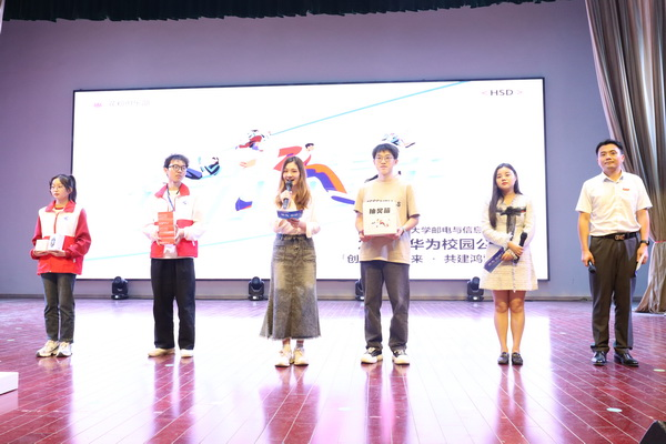 我院举办华为文化周暨华为公开课进校园活动 我院举办华为文化周暨华为公开课进校园活动