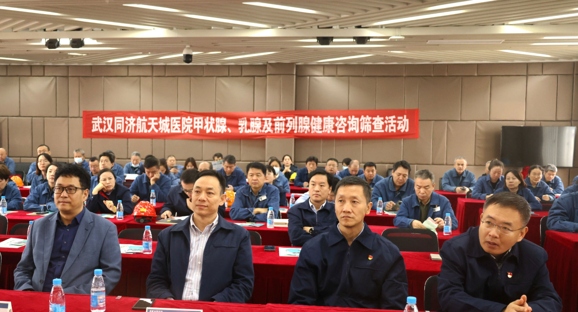 “健康义诊进企业,助力员工健康行”——武汉同济航天城医院走进企业开展爱心义诊活动 “健康义诊进企业,助力员工健康行”——武汉同济航天城医院走进企业开展爱心义诊活动