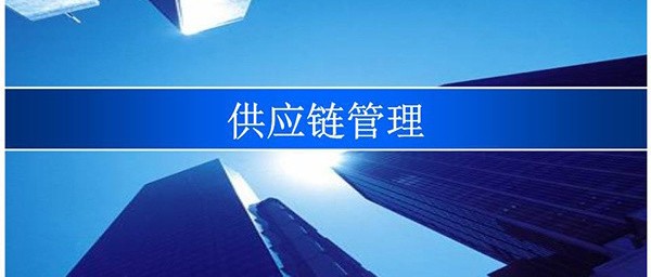 CPSM认证优势是什么？运用在哪些地方？