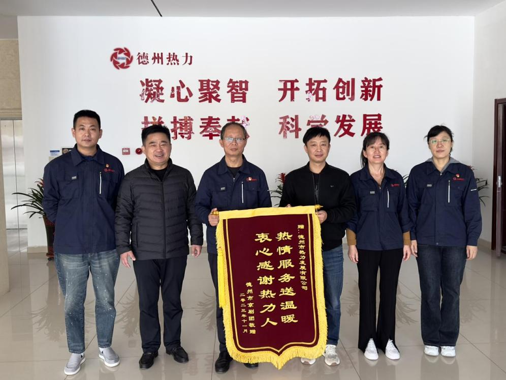 为民解忧办实事,用心服务暖人心 为民解忧办实事,用心服务暖人心