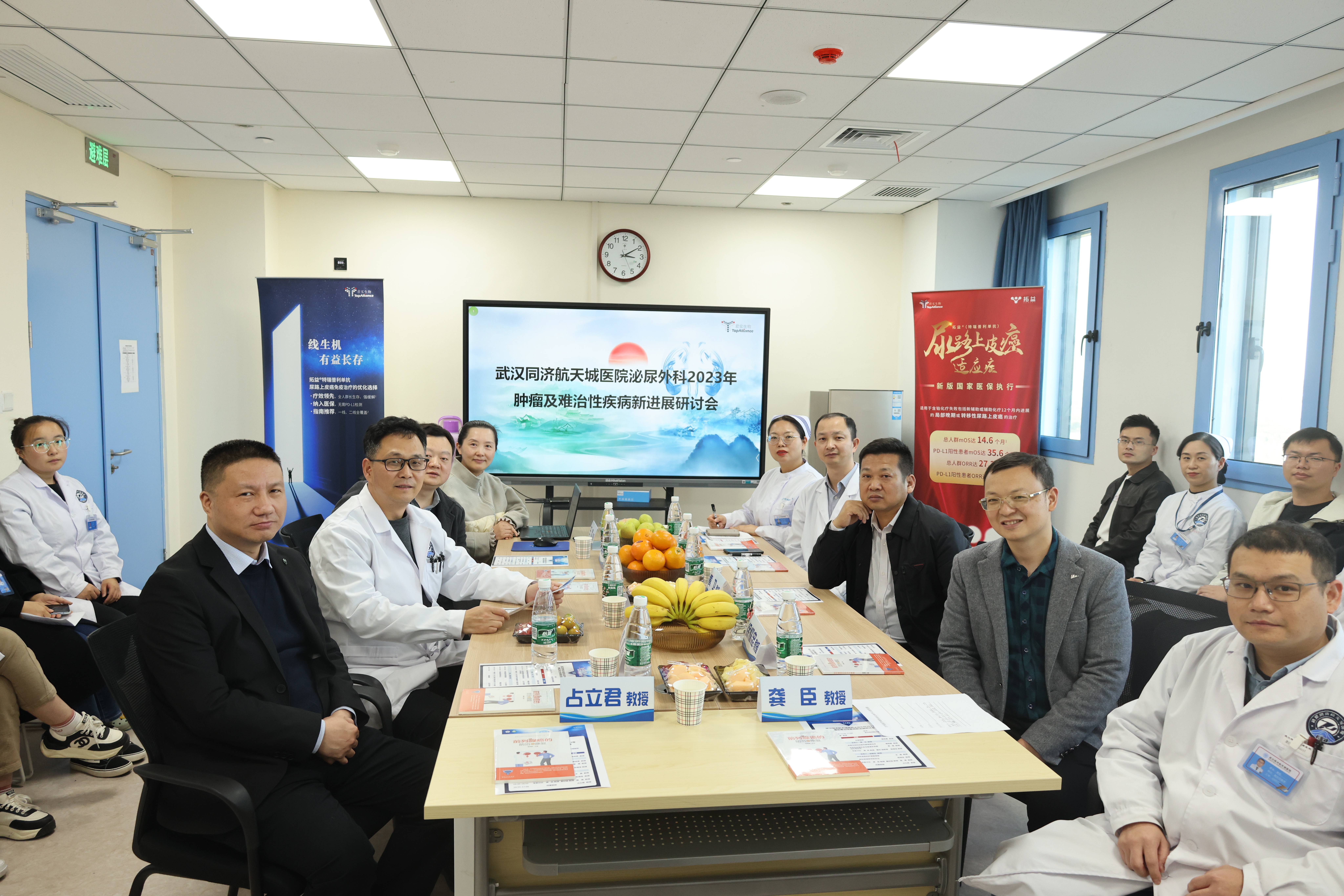 交流互鉴促提升——团风县人民医院赴我院开展泌尿外科学术交流会