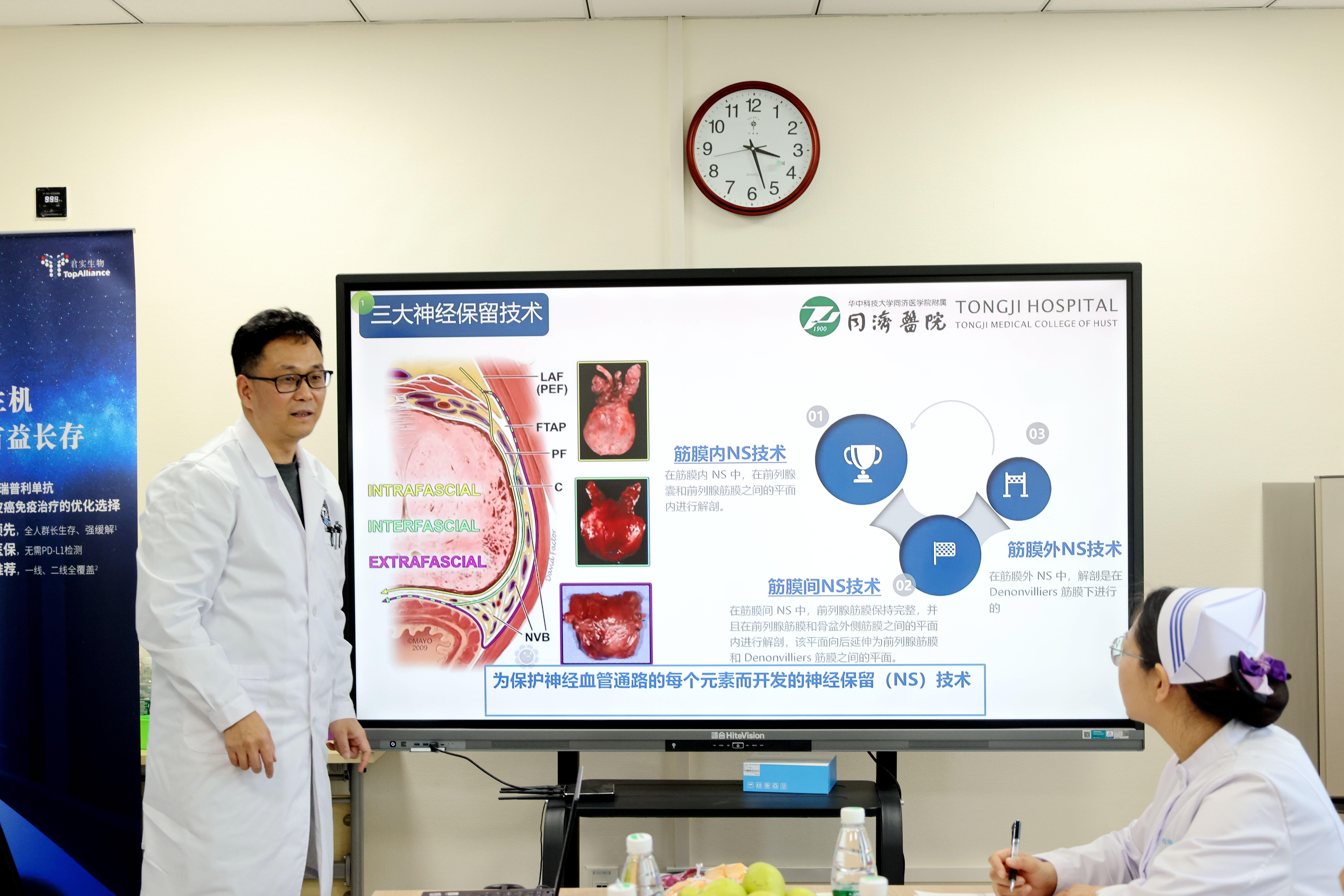 交流互鉴促提升——团风县人民医院赴我院开展泌尿外科学术交流会 交流互鉴促提升——团风县人民医院赴我院开展泌尿外科学术交流会