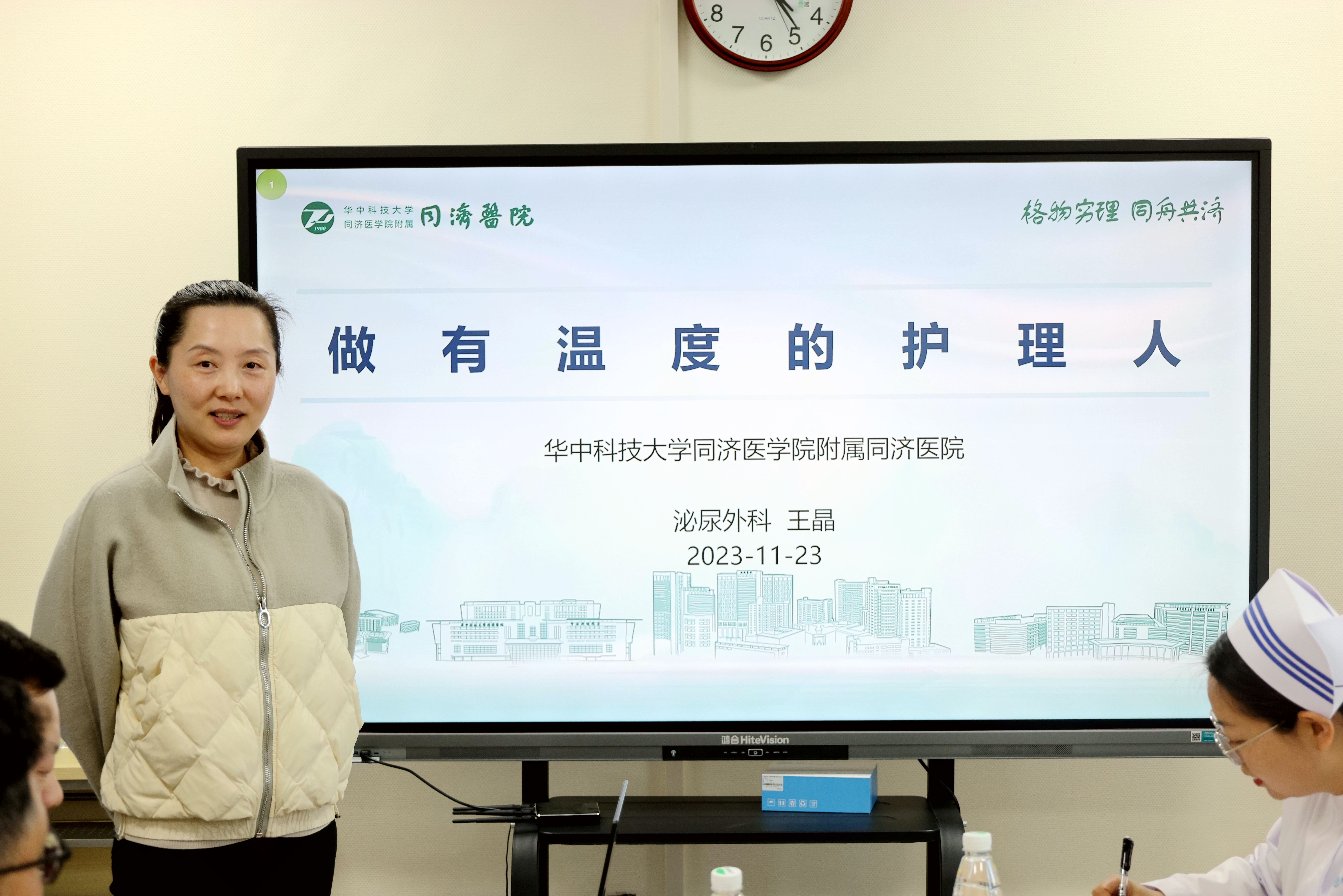 交流互鉴促提升——团风县人民医院赴我院开展泌尿外科学术交流会 交流互鉴促提升——团风县人民医院赴我院开展泌尿外科学术交流会