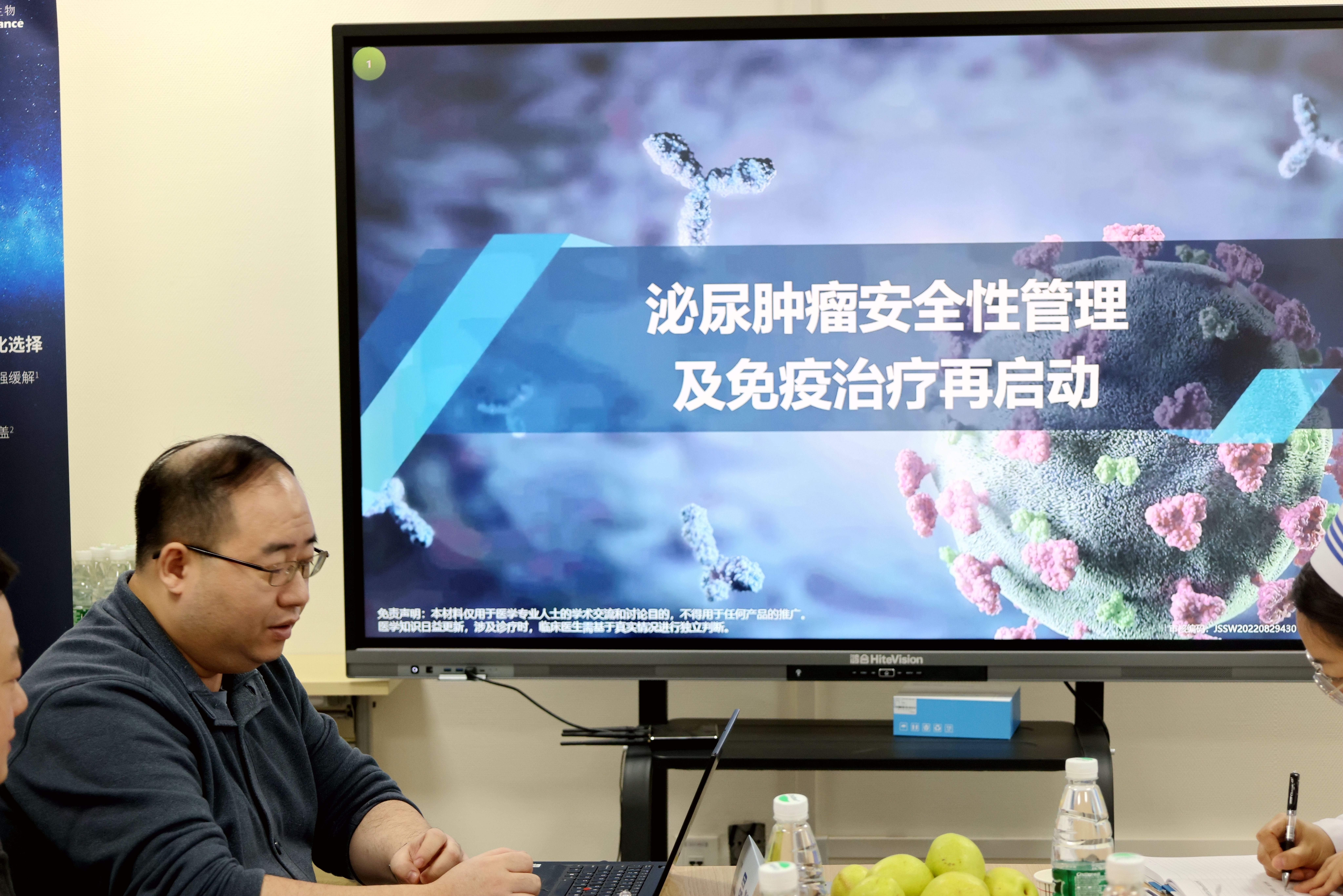 交流互鉴促提升——团风县人民医院赴我院开展泌尿外科学术交流会