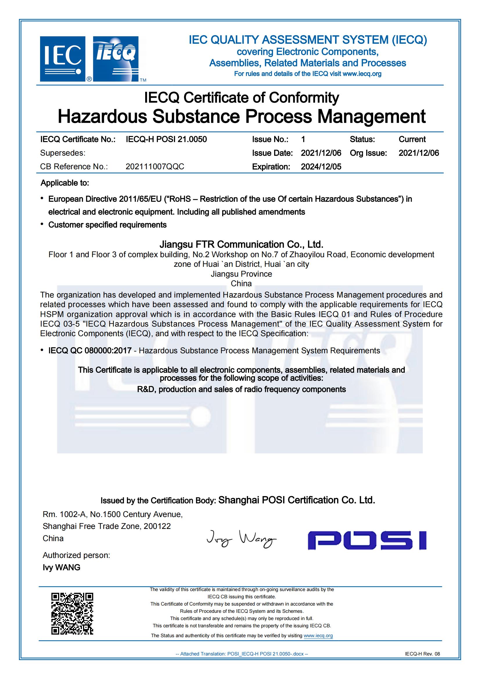 Our company has passed the IECQ QC080000 certification
