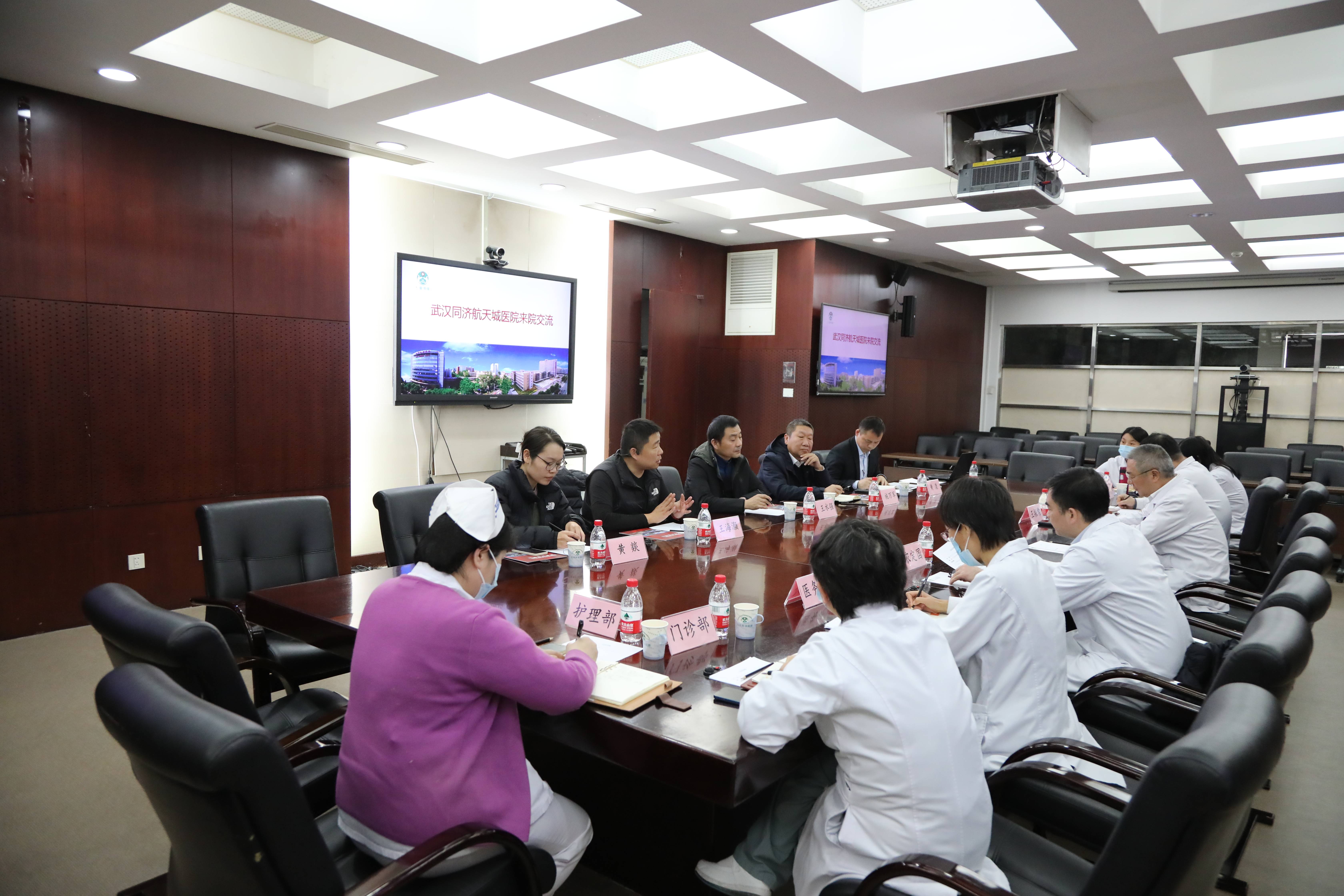 外出学习拓思路 凝心聚力再前行——我院赴首都医科大学附属北京友谊医院交流学习 外出学习拓思路 凝心聚力再前行——我院赴首都医科大学附属北京友谊医院交流学习