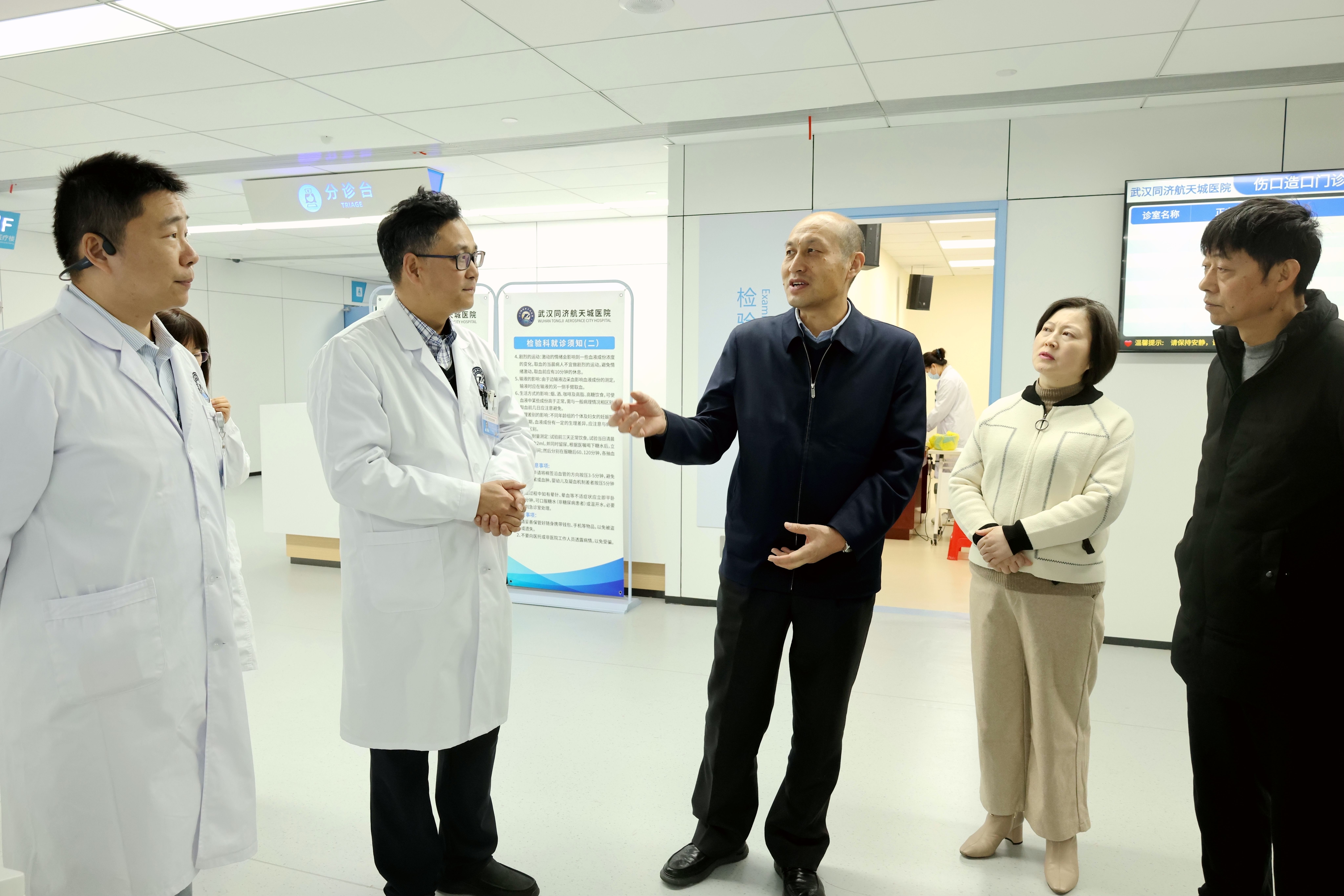湖北省卫健委领导一行莅临我院调研指导工作 湖北省卫健委领导一行莅临我院调研指导工作