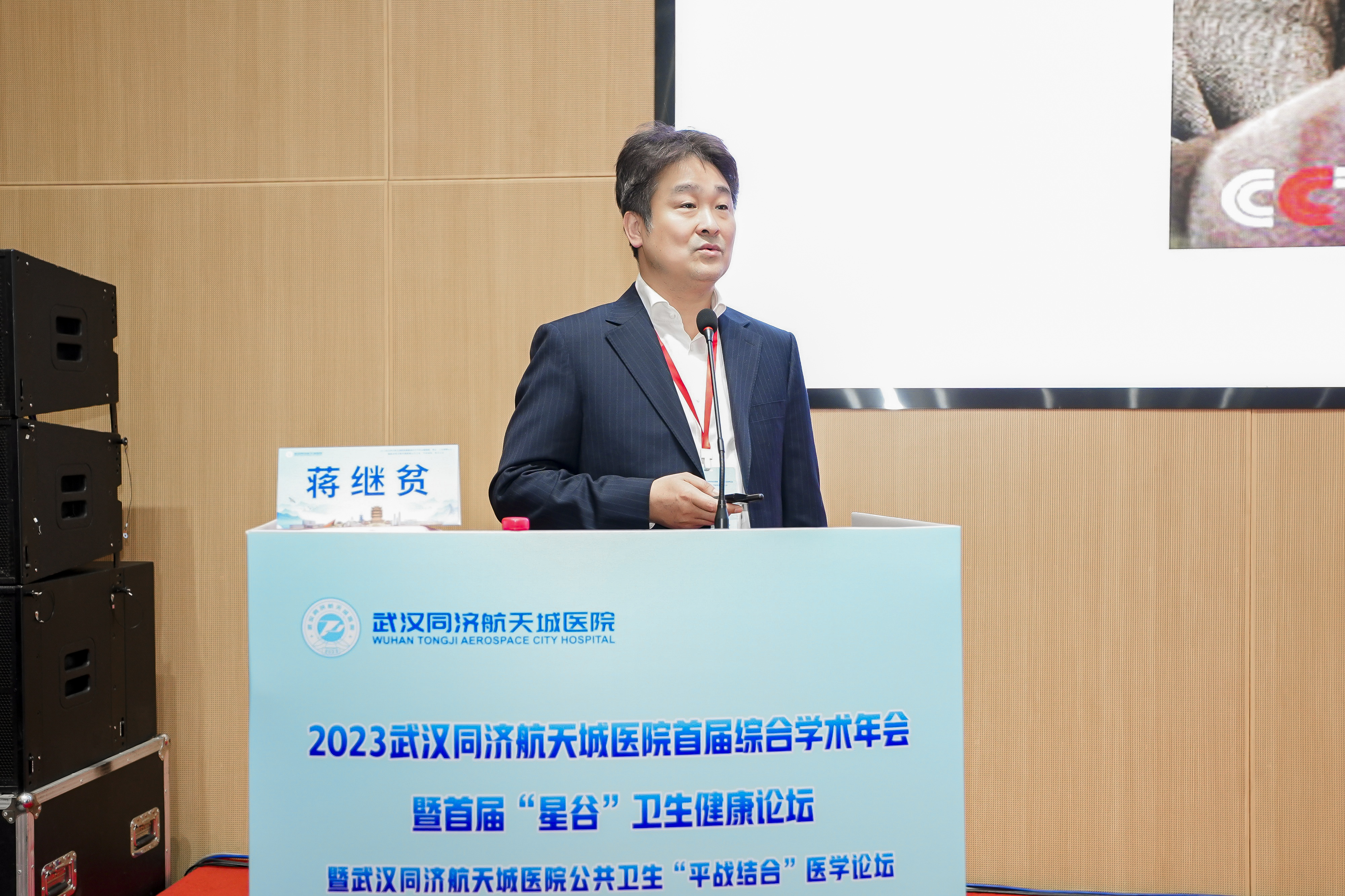 大咖云集 共享盛宴——首届武汉同济航天城医院综合学术年会暨“星谷”卫生健康论坛暨公共卫生“平战结合”医学论坛圆满落幕! 大咖云集 共享盛宴——首届武汉同济航天城医院综合学术年会暨“星谷”卫生健康论坛暨公共卫生“平战结合”医学论坛圆满落幕!