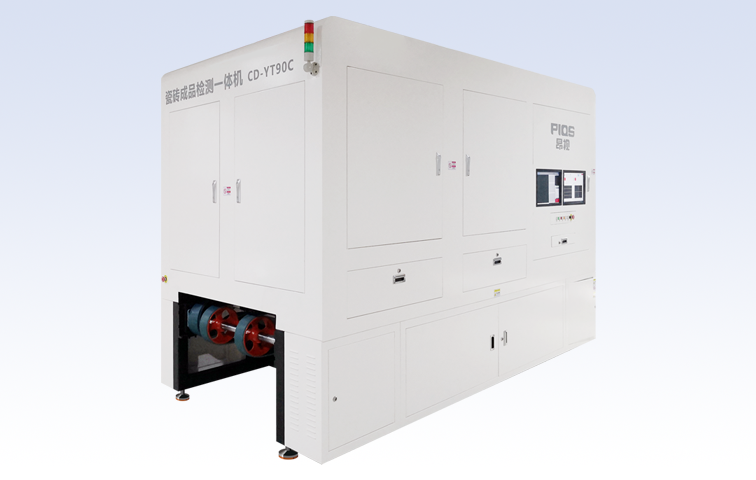 瓷砖成品检测一体机CD-YT90C