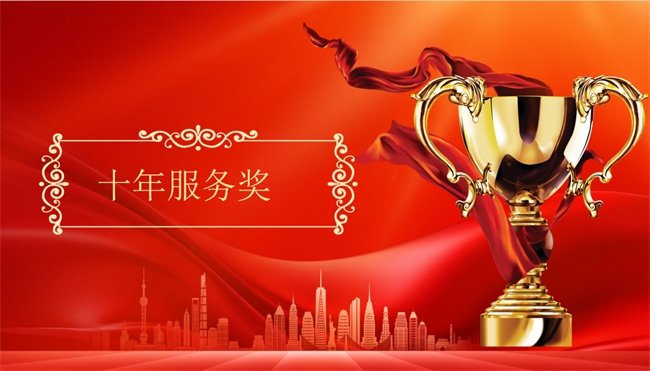 破旧立新,一往无前,赢康科技召开2024年度迎新会 破旧立新,一往无前,赢康科技召开2024年度迎新会