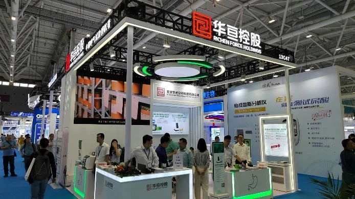 88Th China Medical Equipment Fair(Shenzhen)-Richen Group China 88Th China Medical Equipment Fair(Shenzhen)-Richen Group China