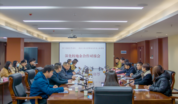 我院与荆门市高新区签订校地合作协议 我院与荆门市高新区签订校地合作协议