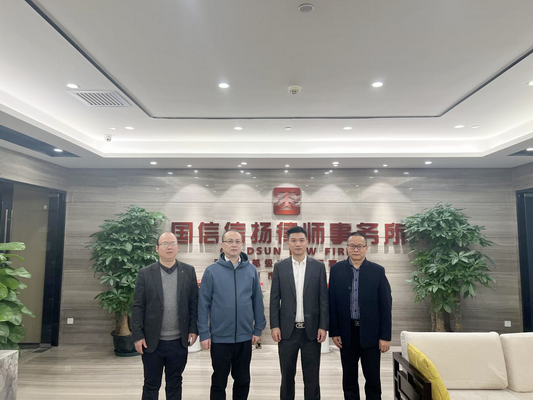 学院副院长沈国红一行赴广州开展校企合作走访调研活动