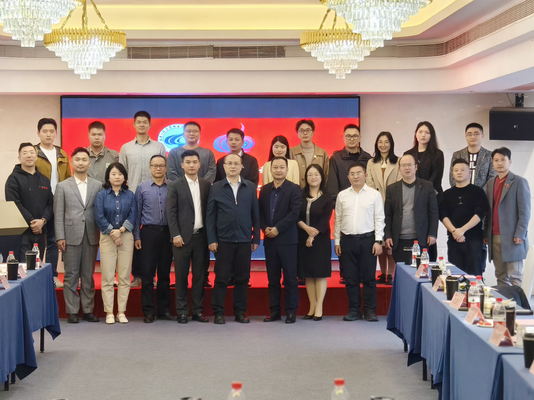 我院召开校友会大湾区分会成立大会 我院召开校友会大湾区分会成立大会