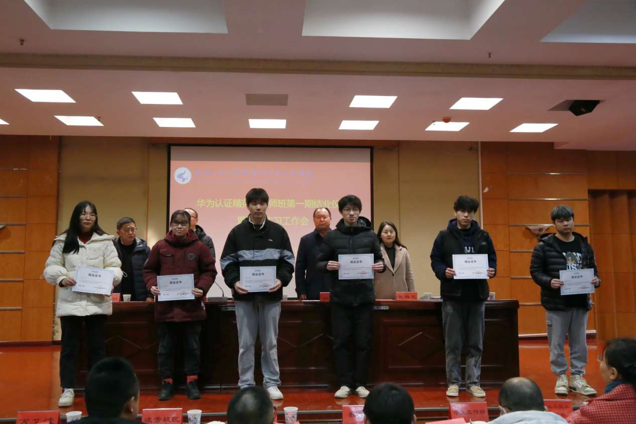 【光明日报】武汉工程大学邮电与信息工程学院:产教融合 协同育人 【光明日报】武汉工程大学邮电与信息工程学院:产教融合 协同育人