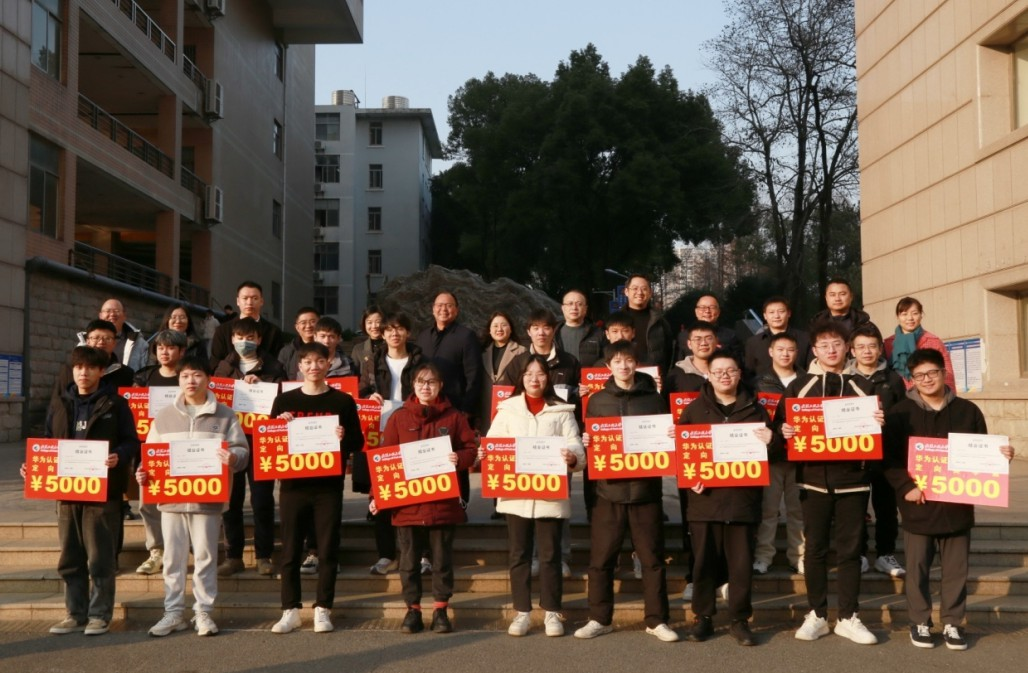 【长江云】共建学院办双导师班 武汉一高校“牵手”华为