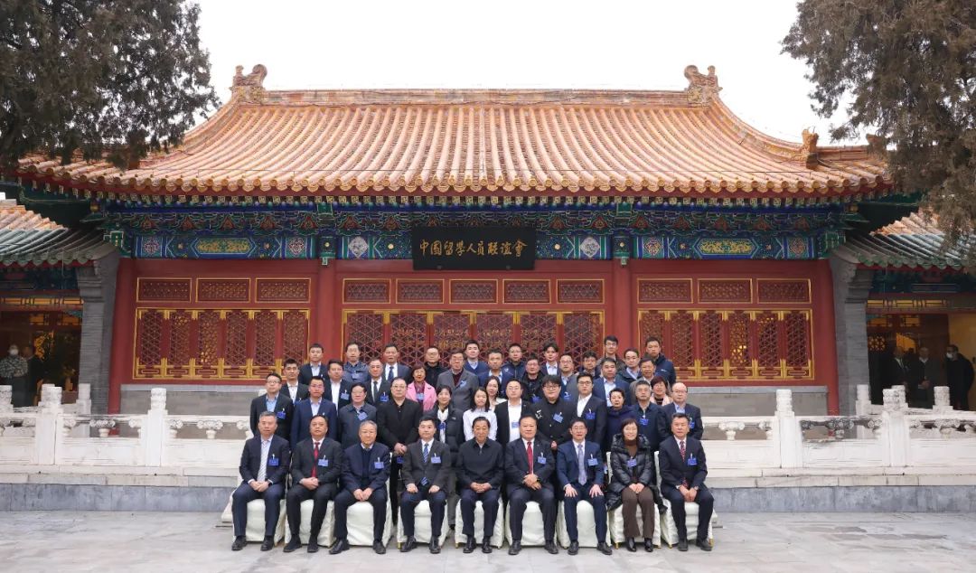 中国留学人才发展基金会福州空天产业研究院成立大会暨签约仪式在京举行