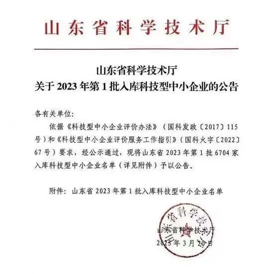 改革发展巡礼⑦丨检测集团：凝心聚力担使命 ，接续奋斗启征程