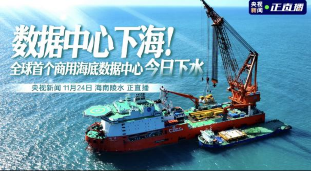 改革发展巡礼⑧丨投资公司：布局战略新领域新业态 持续引领产业转型升级